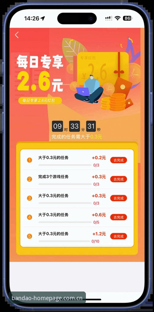 半岛体育官方入口 新手必看:3步快速上手半岛官网平台的完整指南