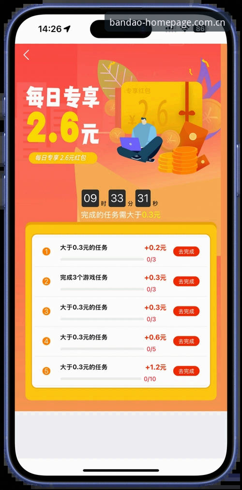老用户揭秘：半岛官网平台v3.0.0版本实战使用心得与高效操作指南