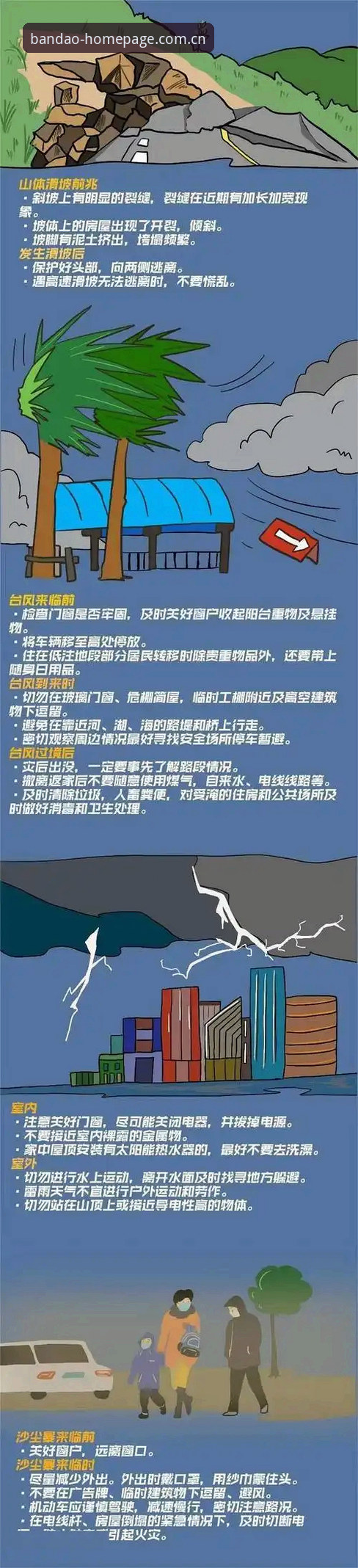 半岛官网最新版本怎么下载 揭秘半岛官网最新版本下载背后的真相:高效通道与实战指南