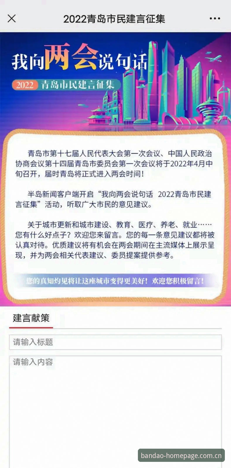 半岛体育客户端使用指南 半岛体育客户端使用指南:新手如何快速上手?
