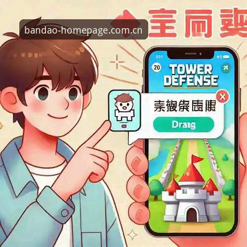 iOS版半岛体育下载实用指南：新手必看的完整操作步骤