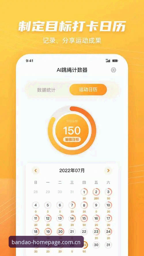 半岛体育官网链接获取全攻略：从App下载到最新版本升级详解