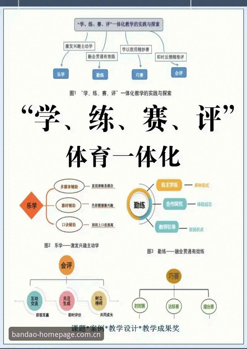 半岛体育平台常见问题 半岛体育赛事平台使用体验全面评测:核心功能与问题解决方案深度分析