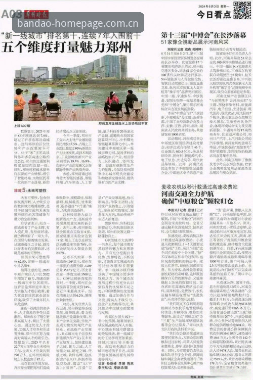 半岛体育在线平台 5个关键维度解析半岛体育在线平台如何重塑赛事体验